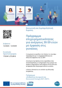 ΑΦΙΣΑ-30-59_251017_173348